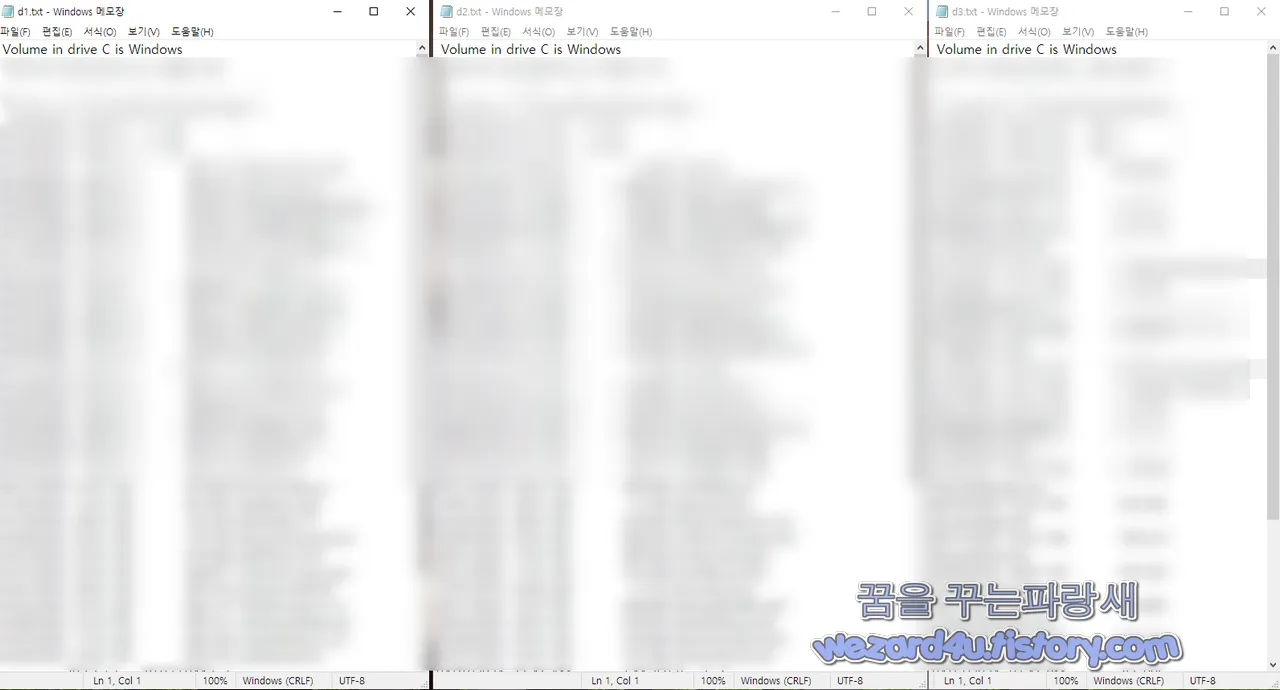 업로드 되는 개인정보