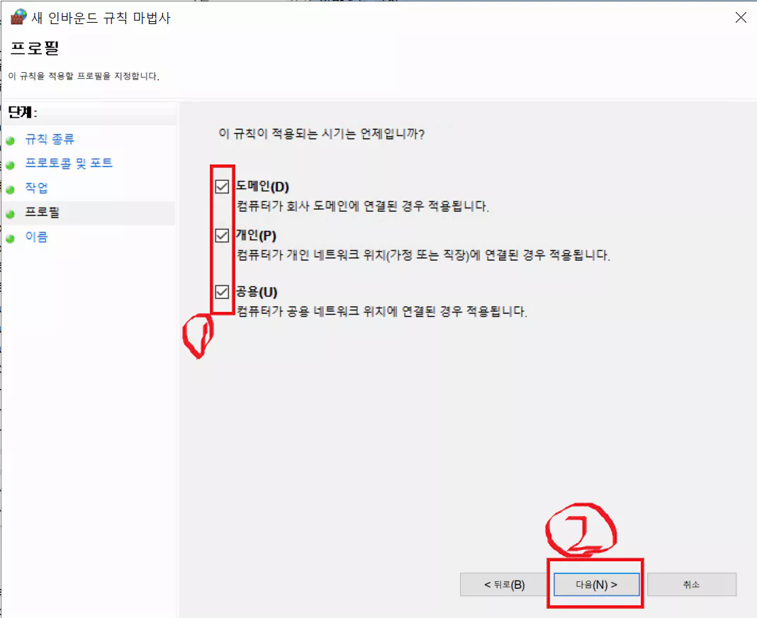 규칙이-적용되는-시기-관련-페이지