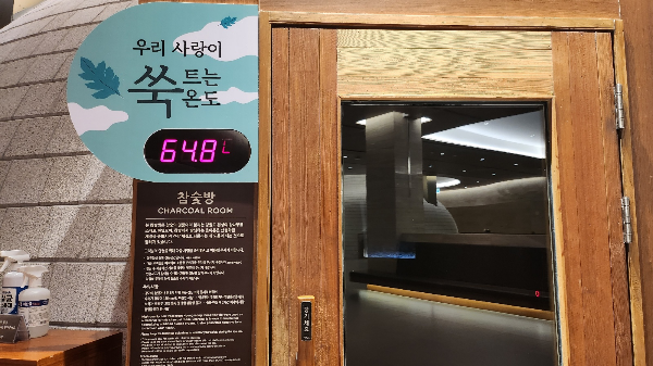 고양스타필드아쿠아필드평일 후기 사우나실내내부