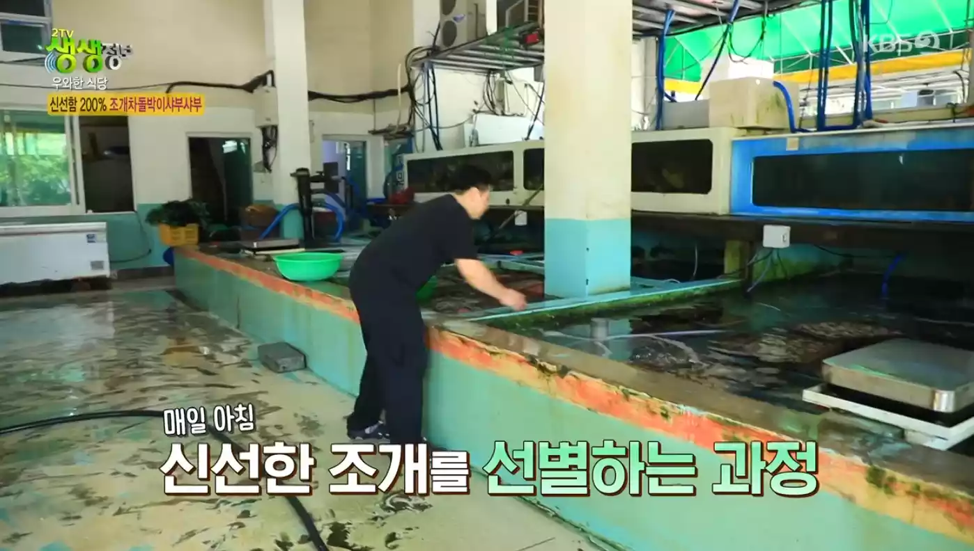 공판장
