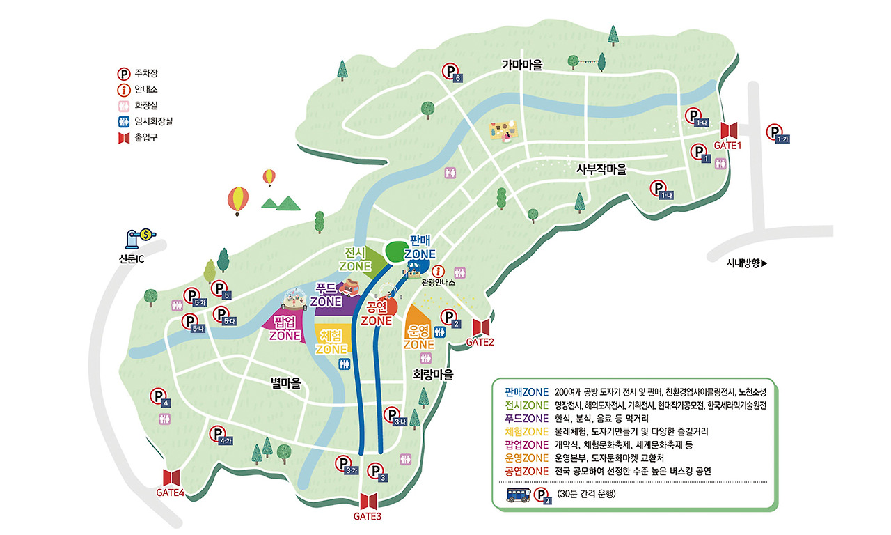 이천도자기축제에서 만나는 전통과 현대의 조화