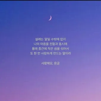 마음의 위로가 되는 글귀들_17