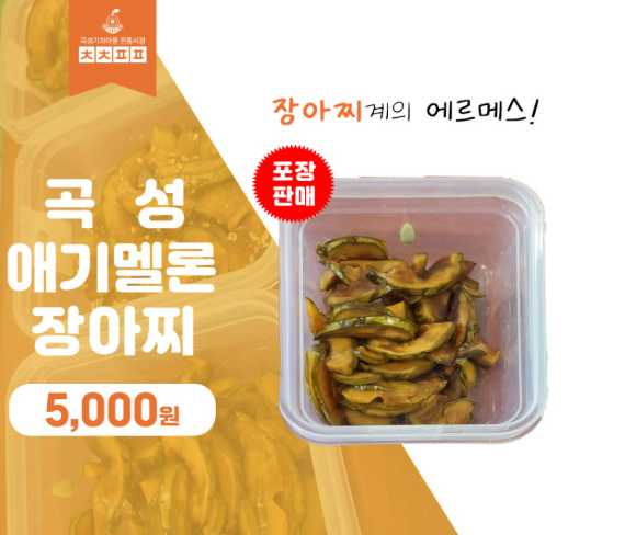 칙칙폭폭 도시락