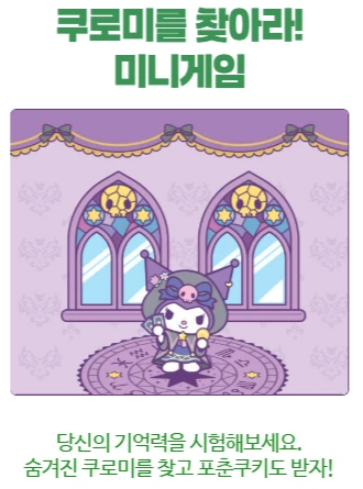 2025 에버랜드 튤립축제 산리오 프로그램&amp;#44; 포토존&amp;#44; 교통편 총정리(+입장료 할인)