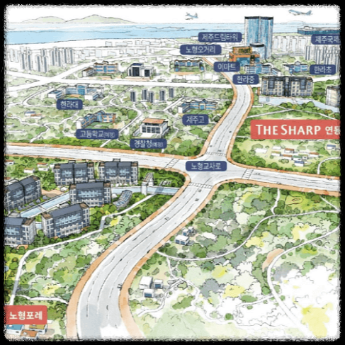 제주도 더샵 연동포레.노형포레 선착순 분양