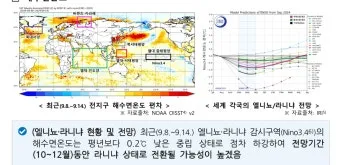 2025년 3월 4월 5월 날씨 전망 봄 날씨 예보_22