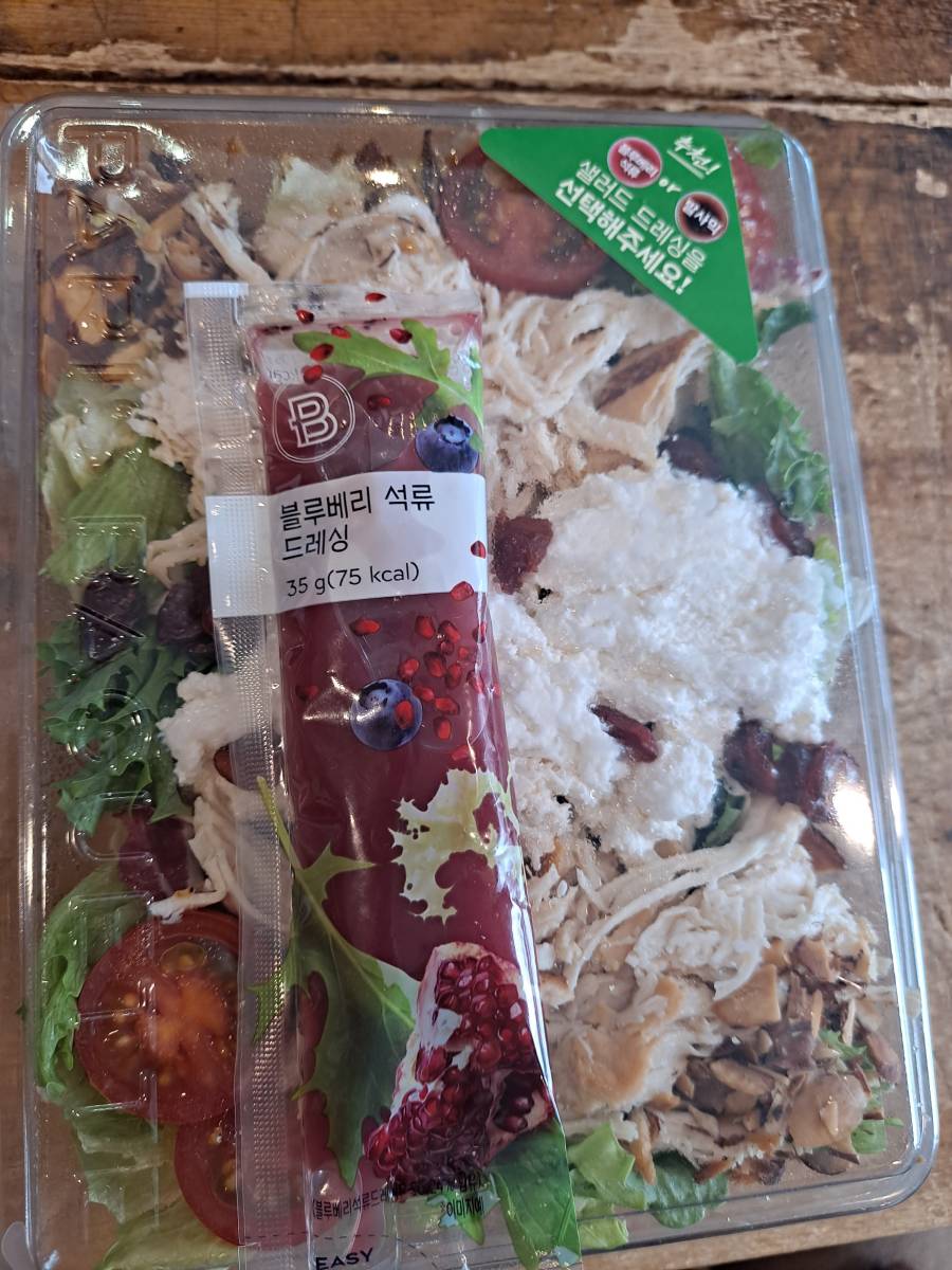 파리바게뜨 샐러드와 드레싱