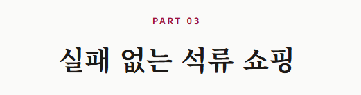 석류 수확시기