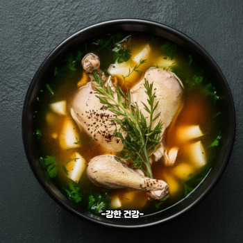 닭백숙 황금레시피