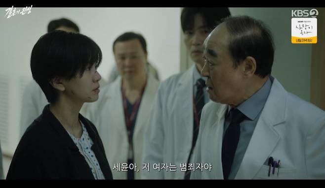 결혼의 완성