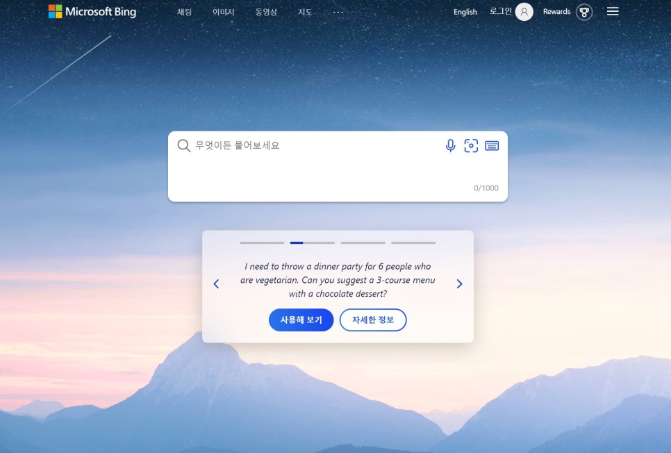 챗gpt 사용법