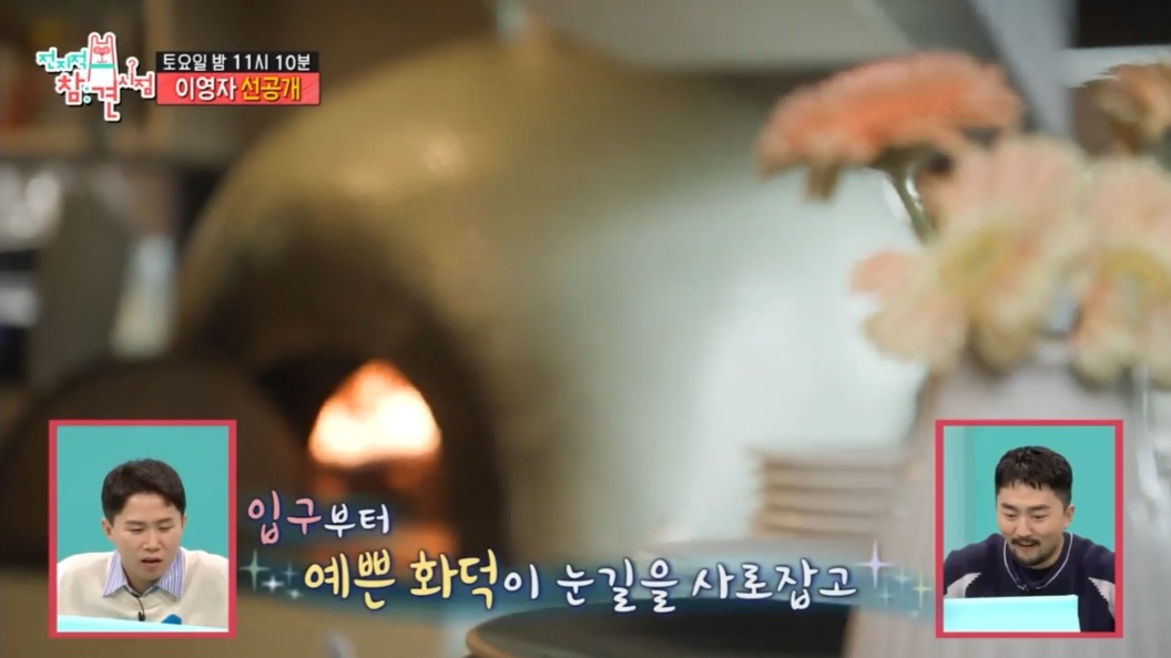 제주 페를로