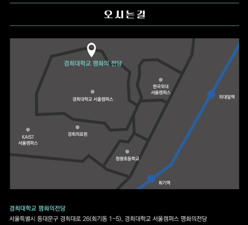 장민호 콘서트 서울앵콜공연 일정 및 가격과 예매방법