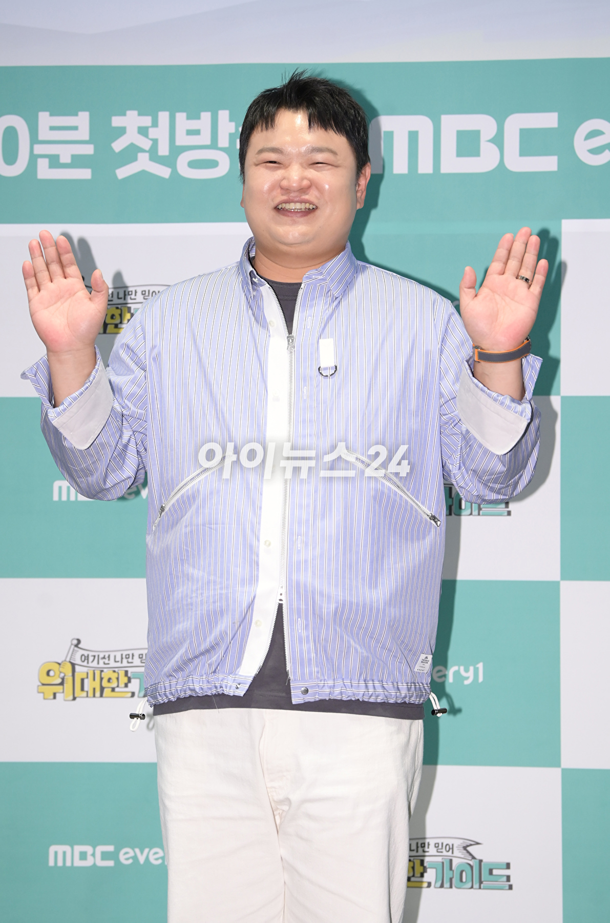 고규필이 16일 오후 서울 마포구 상암동 스탠포드호텔에서 열린 MBC에브리원 신규 예능 &#39;위대한 가이드&#39; 제작발표회에 참석하고 있다. [사진=정소희 기자]