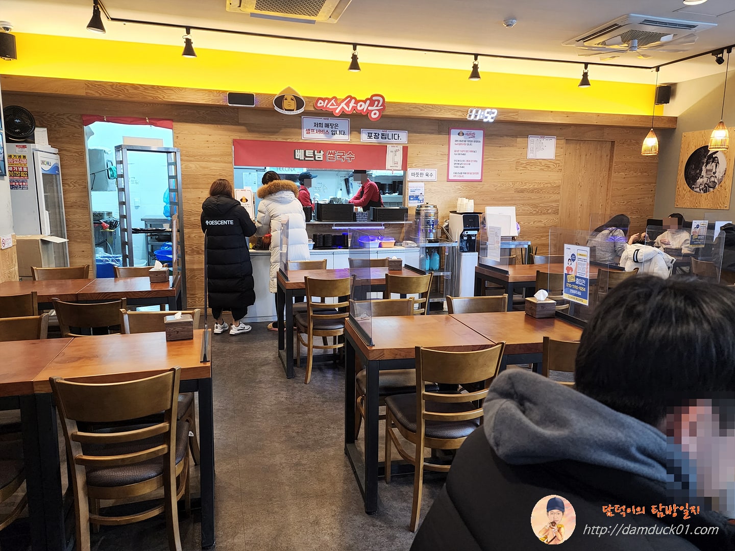 미스사이공 충정로역점 실내