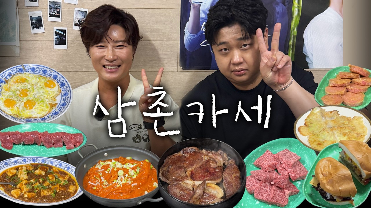 영상 썸네일