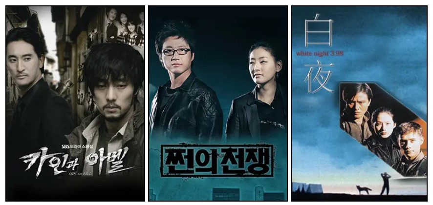 SBS 인기 액션드라마 다시보기 추천 - 소방서 옆 경찰서, 야인시대, 올인, 미세스 캅, 용팔이, 배가본드, 카인과 아벨, 쩐의 전쟁, 백야 3.98