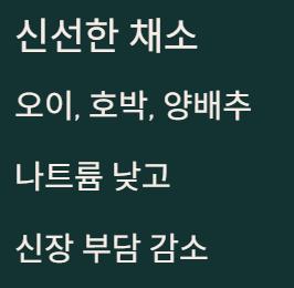 단백뇨의 원인과 단백뇨에 좋은 음식