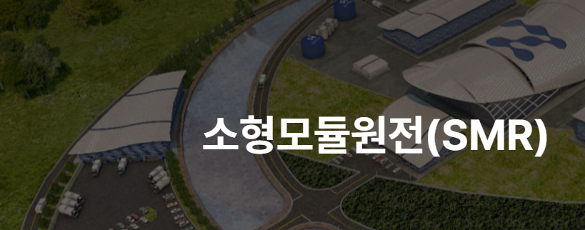 두산 에너빌리티 주가 전망 목표주가 배당금 두산중공업 주가 최종본