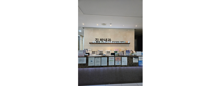 청주 흥덕구 고지혈증