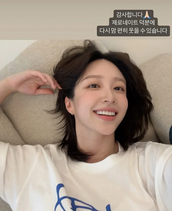 제로네이트,제로네이트 가격,제로네이트 부작용,제로네이트 뜻,무삭제 라미네이트,라미네이트 후기