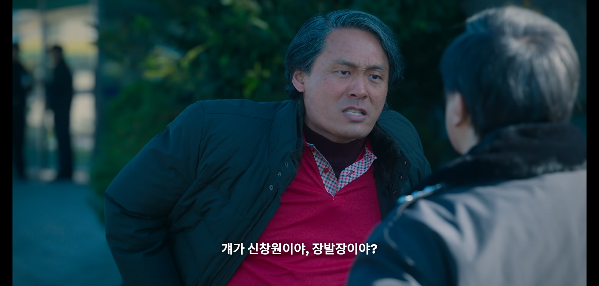 부상길 대사 모음집