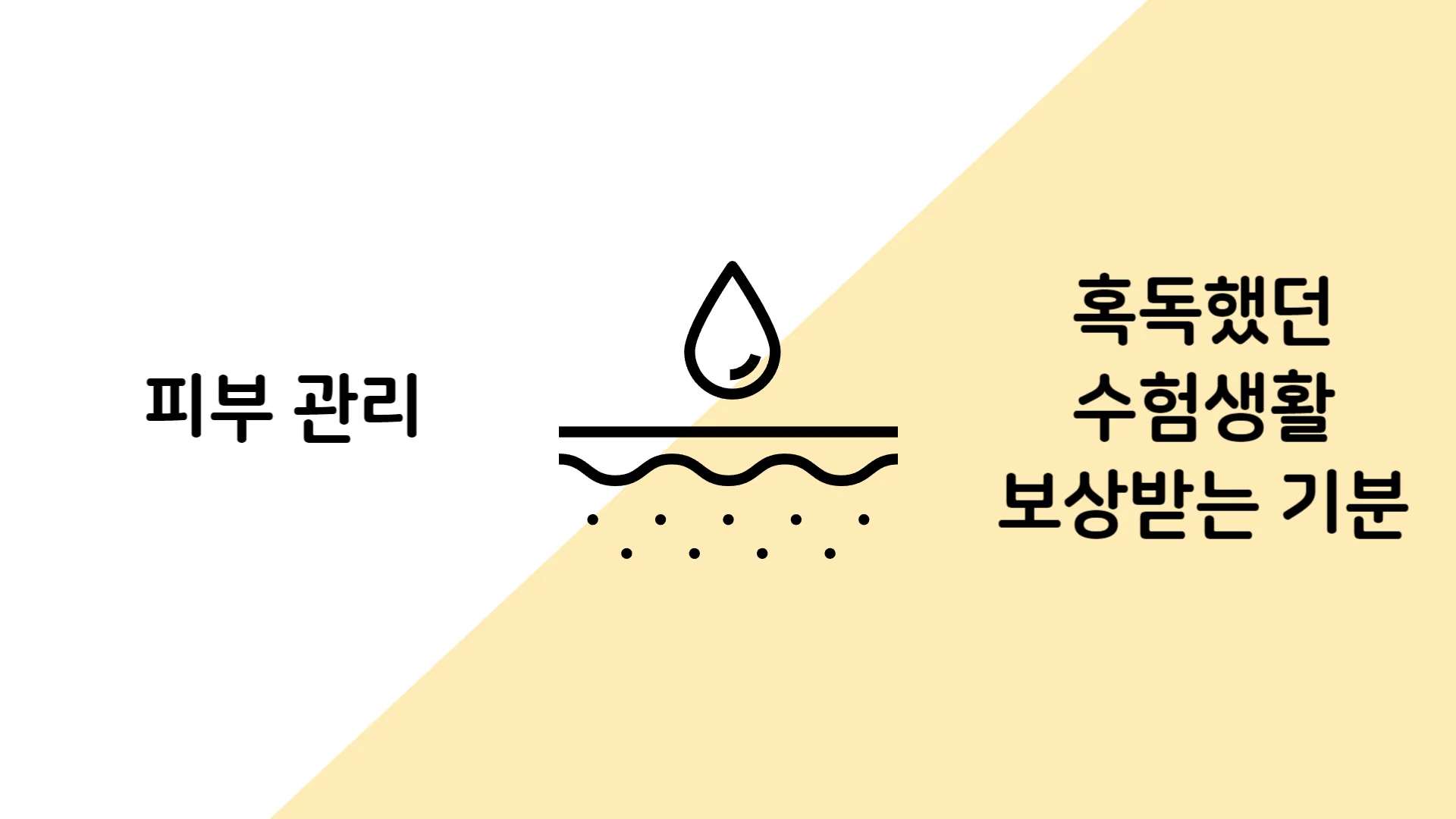 가격대별-수능-선물-7