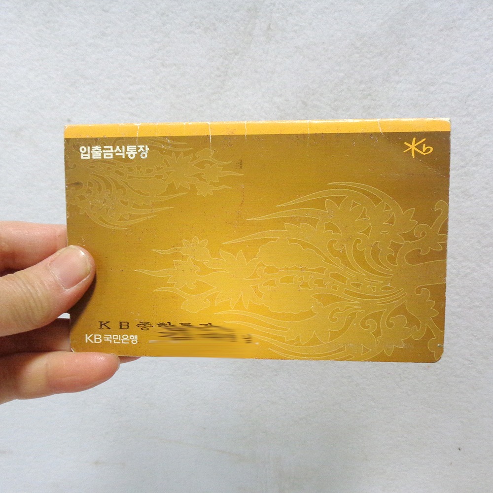 연금저축 IRP 계좌 세액공제 등 혜택 총정리