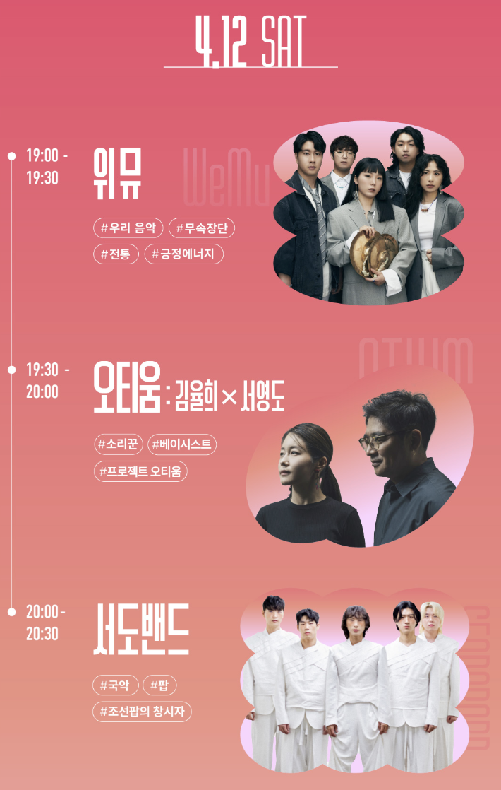 노들노을스테이지