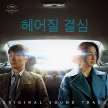 영화 포스터