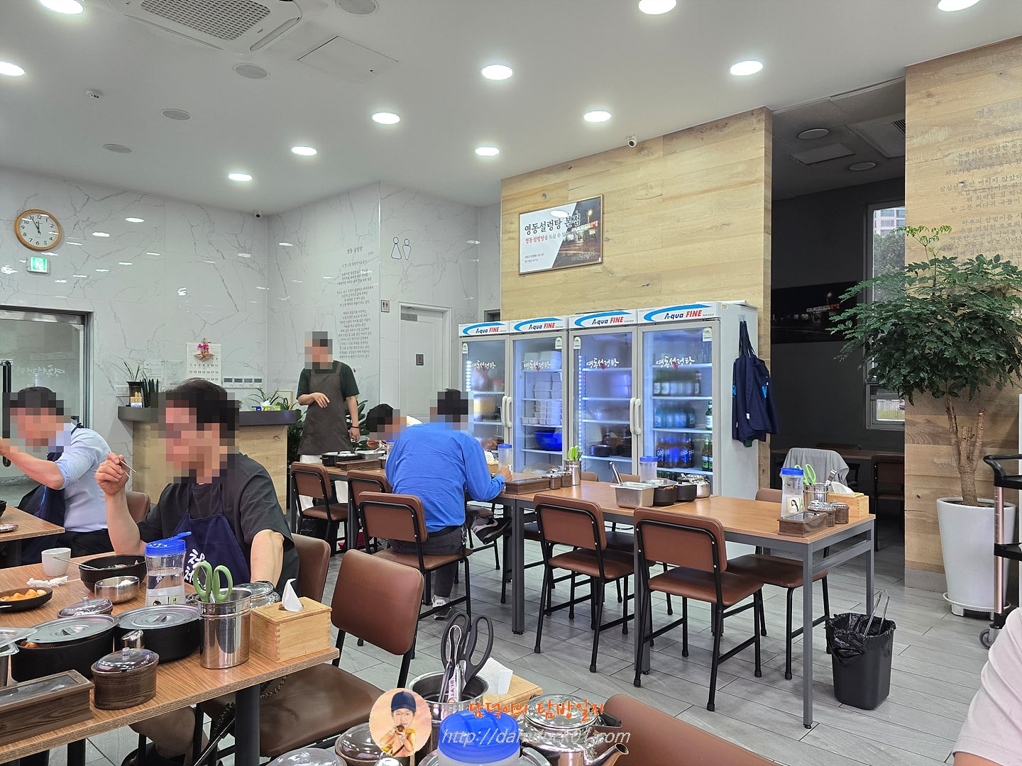 영동설렁탕