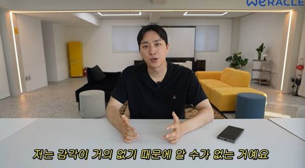 박위 사과문 논란