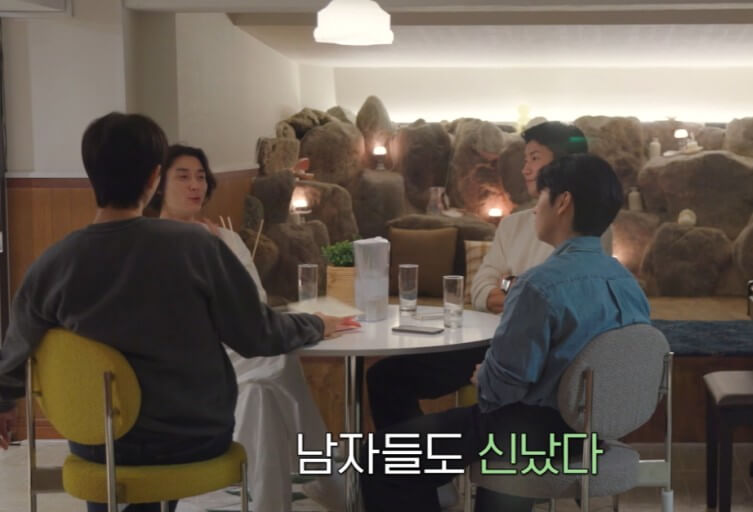 연애남매 4회 매기녀 출연자 정보 직업