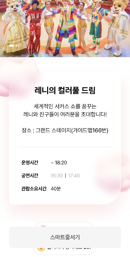 운영시간
