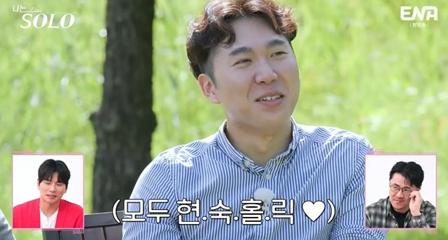 나는솔로 23기 여자직업 자기소개 학력 현숙