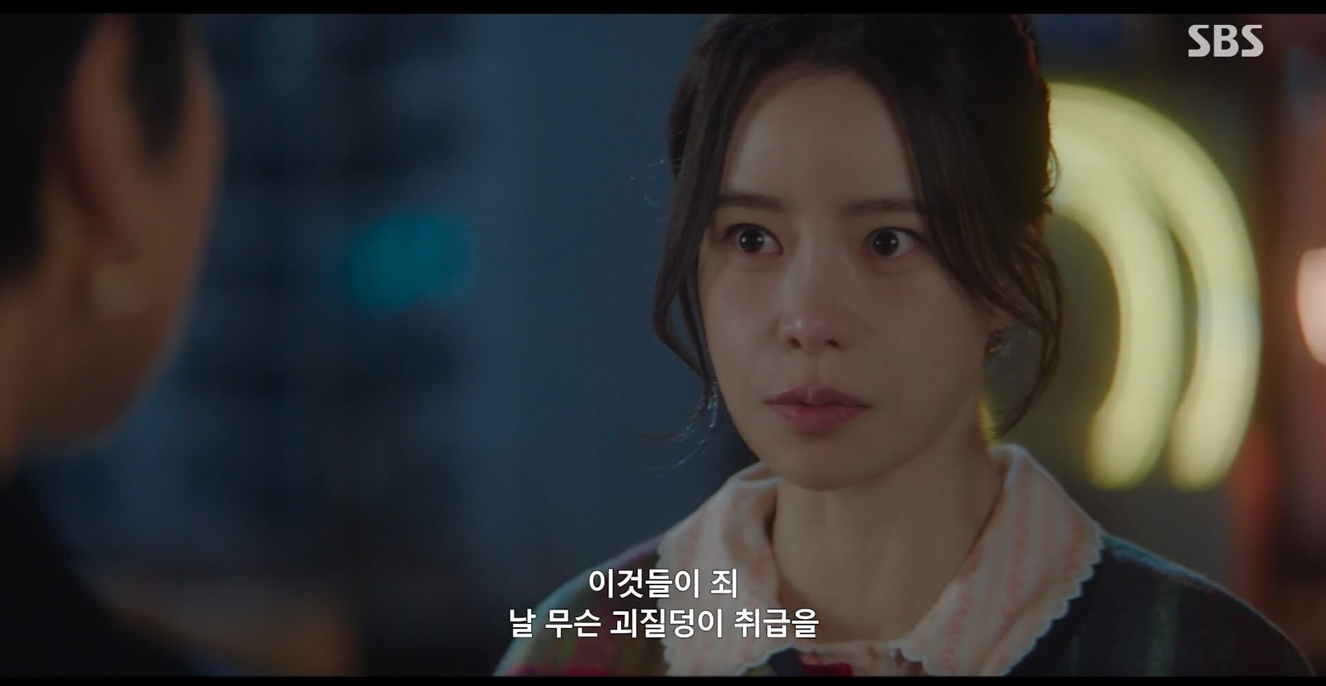 SBS 멋진 신세계 공식 홈페이지 자료 82