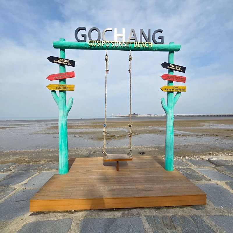 구시포-해수욕장-그네