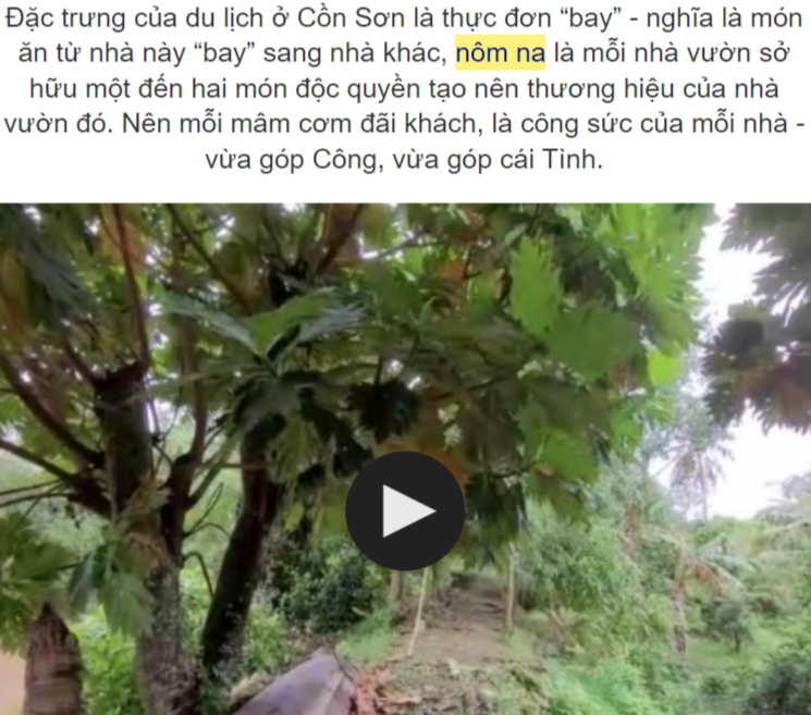 "쉽게 말해서"를 인용한 기사 캡처