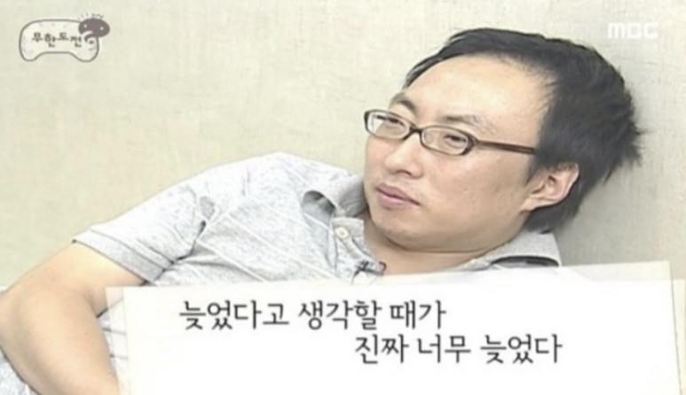 무한도전 마라톤