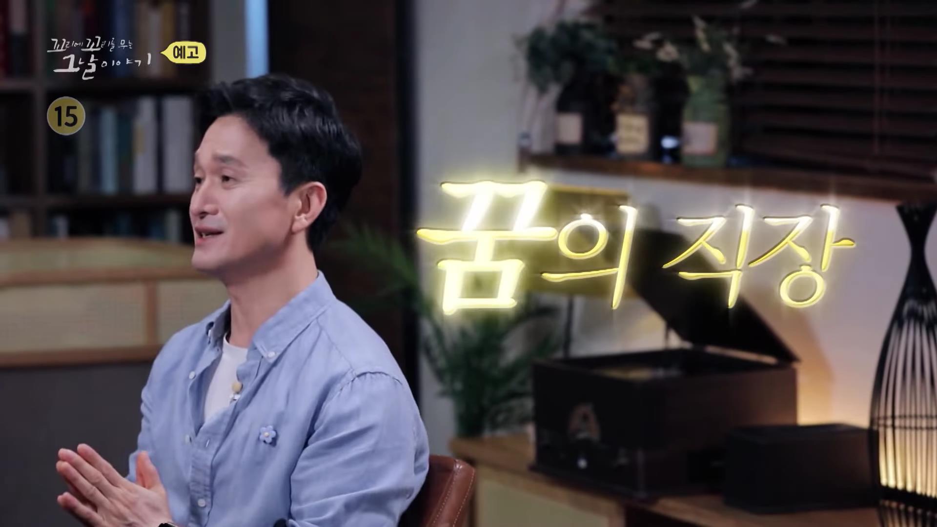꼬리에 꼬리를 무는 그날 이야기 꼬꼬무 시즌3, 85회 죽음의 공장, 죽음을 부르는 직업병 원진레이온 사건