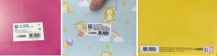 다이소선물상자가격표