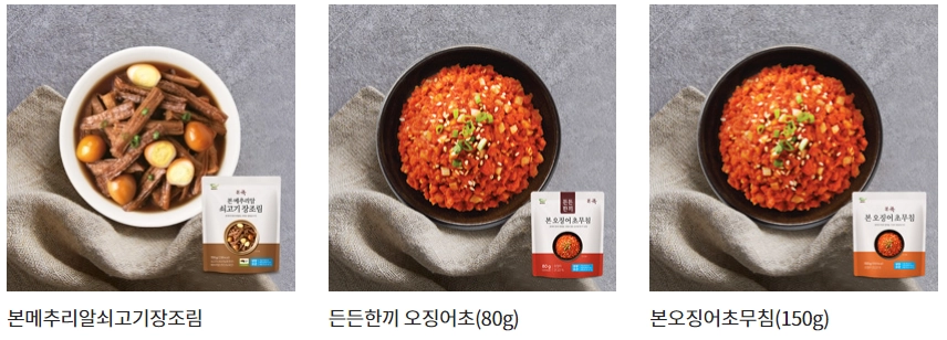 본죽-메뉴-가격