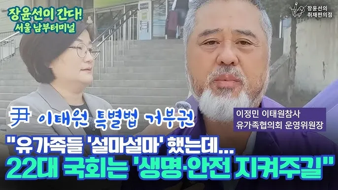 서울 남부 고속버스터미널 시간표 예매 요금_7