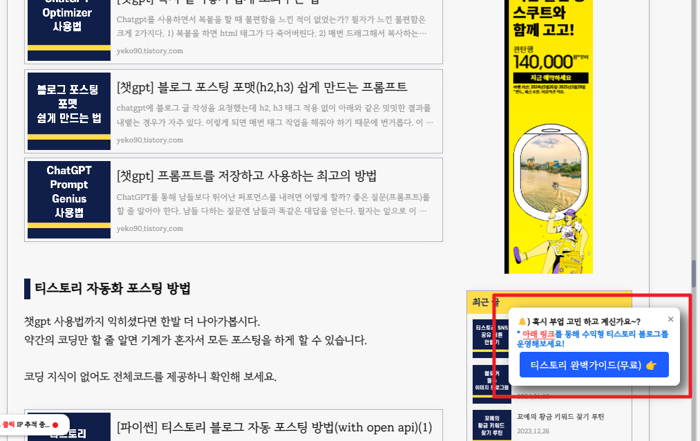 팝업창