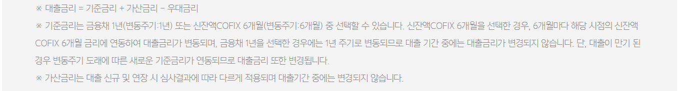 카카오뱅크 비상금 대출 장점 자격 방법