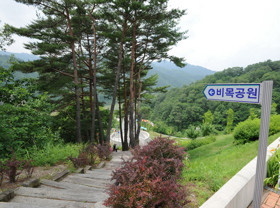 강원도 화천 비수구미 마을 가는길, 계곡 트레킹 코스, 주변 가볼만한곳 비목공원