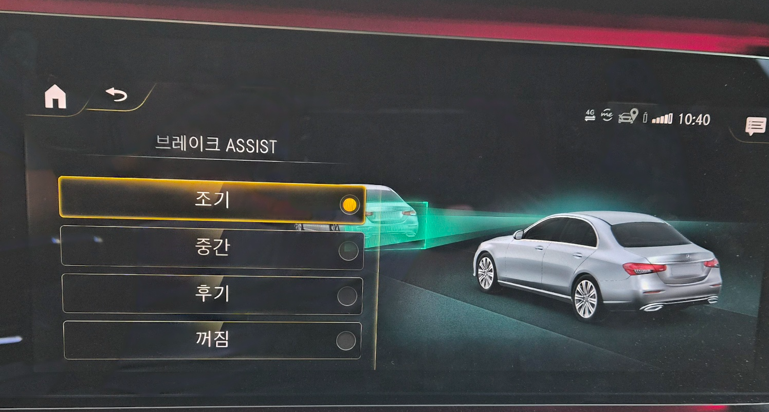 벤츠 디스플레이에서 능동형 브레이크 어시스트 옵션을 조정하는 화면. 조기, 중간, 후기, 꺼짐 네 가지 단계로 제동 개입 시점을 설정