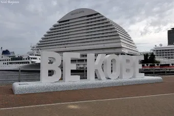 일본 고베 여행 일정 day1 고베규 스테이크스마 씨월드 범고래쇼 코스 소개_10