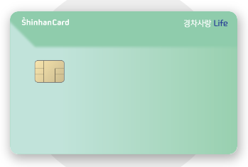 경차 유류세 환급카드 3