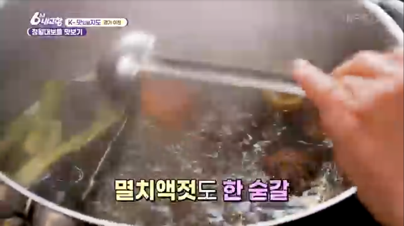 경기 이천 돌댕이석촌골농가맛집 6시내고향 K맛있을지도